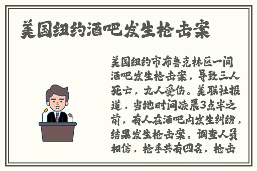 八重神子开襟