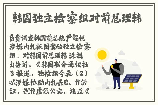真实亲子乱子