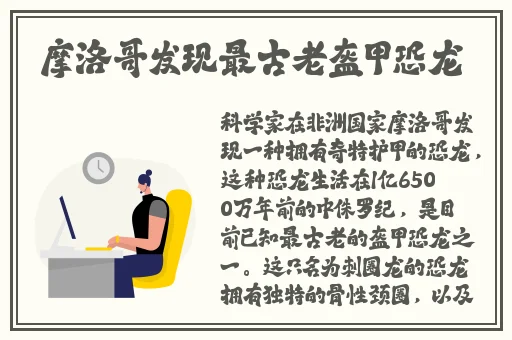 吃饭的时候还要顶连在一起