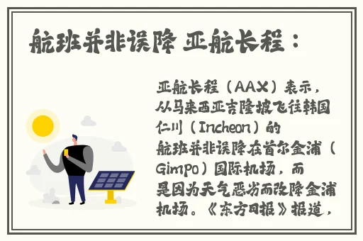儿子与情人免费观看