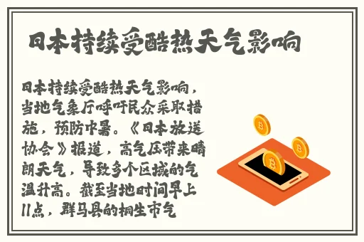 麻花豆旗下苏娅苏语棠是谁