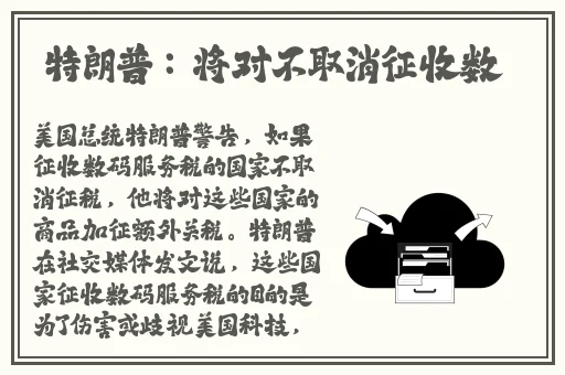 拔罗卜不盖彼子