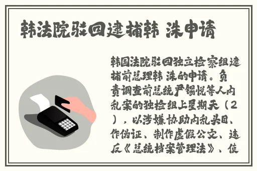 **黄网站禁片免费看不卡