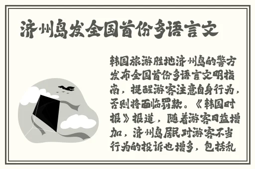 上面一边亲下一边面膜是什么意思